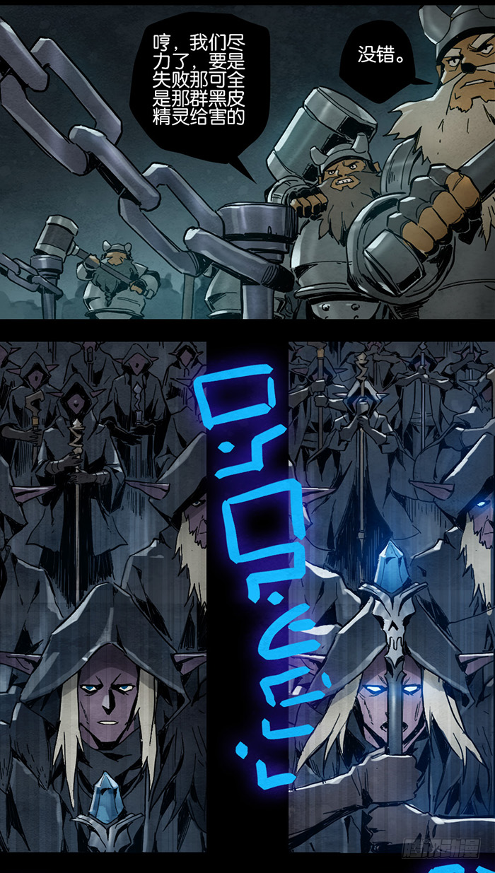 未遂之愿-第76话