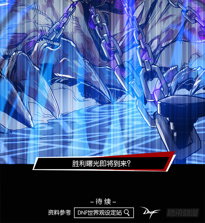 未遂之愿-第76话