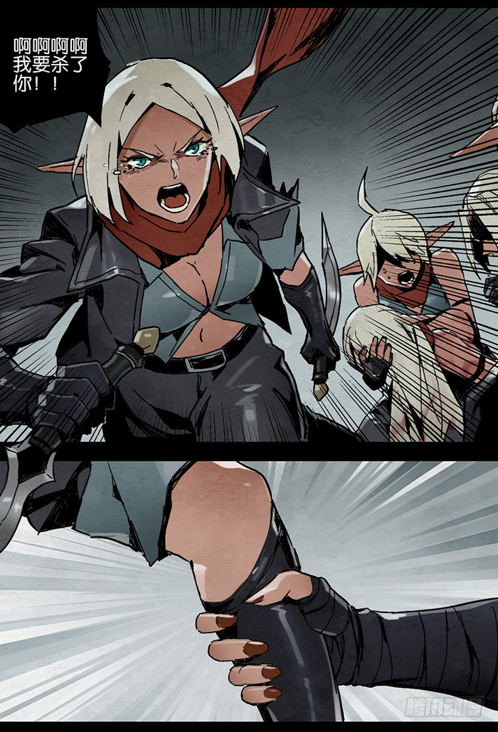 未遂之愿-第76话