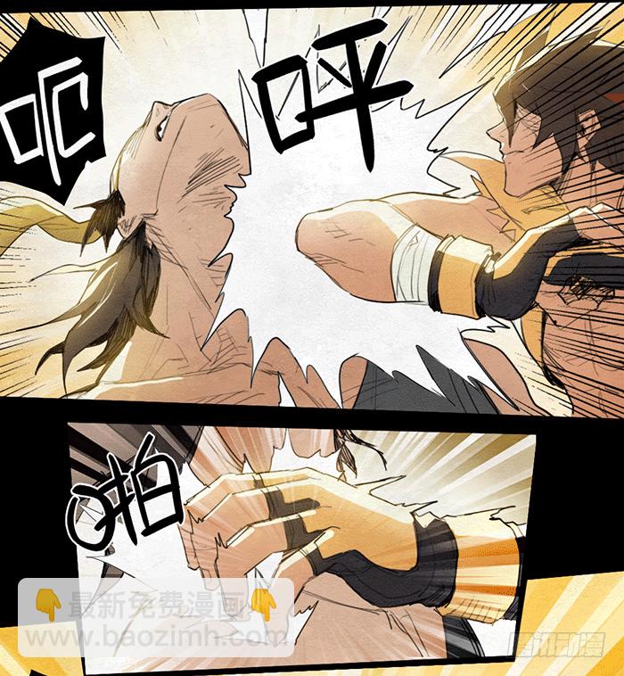 武道大会-第86话