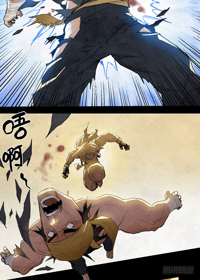 武道大会-第86话