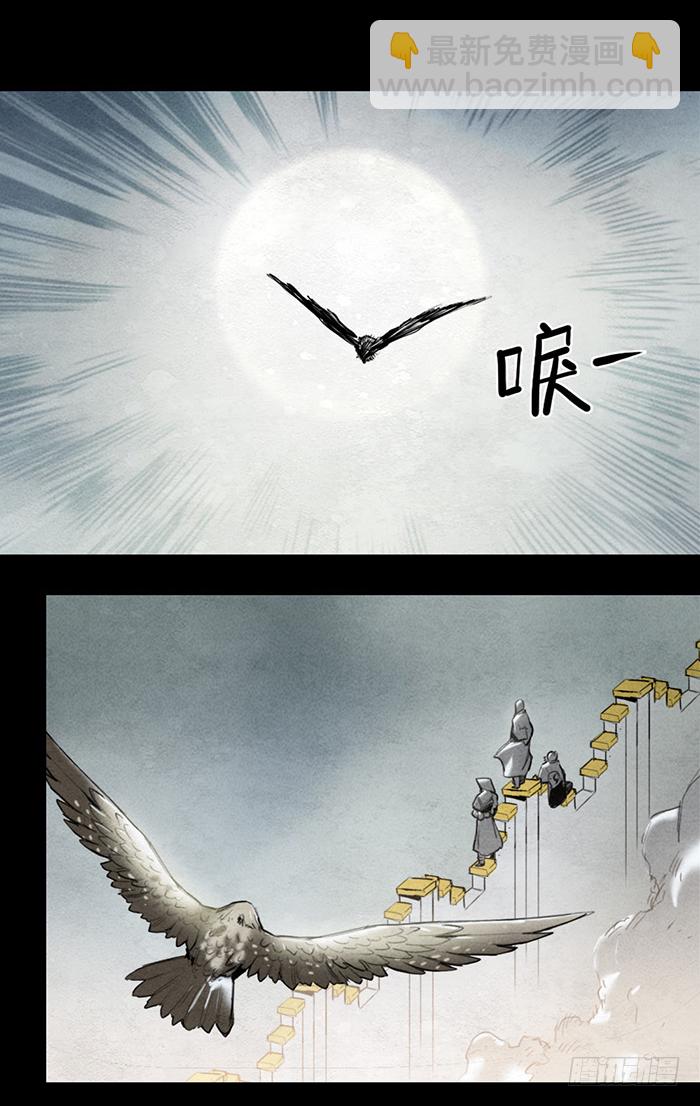 魔高一尺-第88话