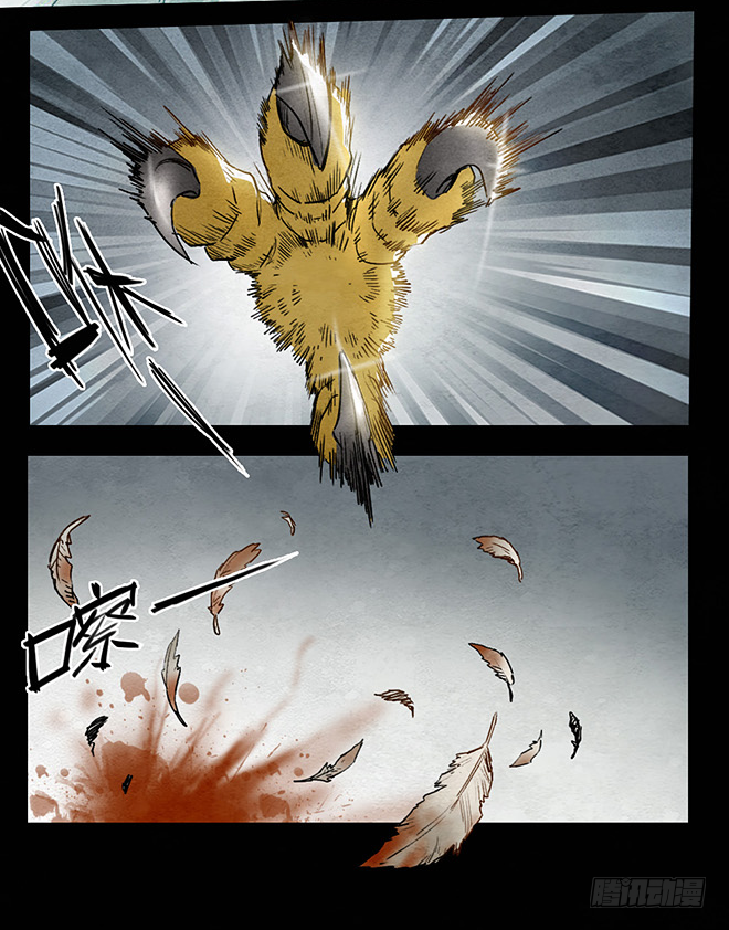 阴云密布-第92话