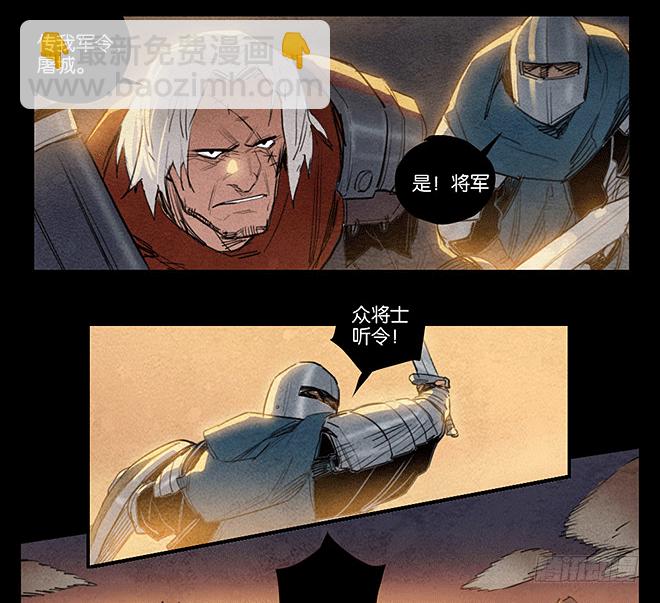 影影绰绰-第96话