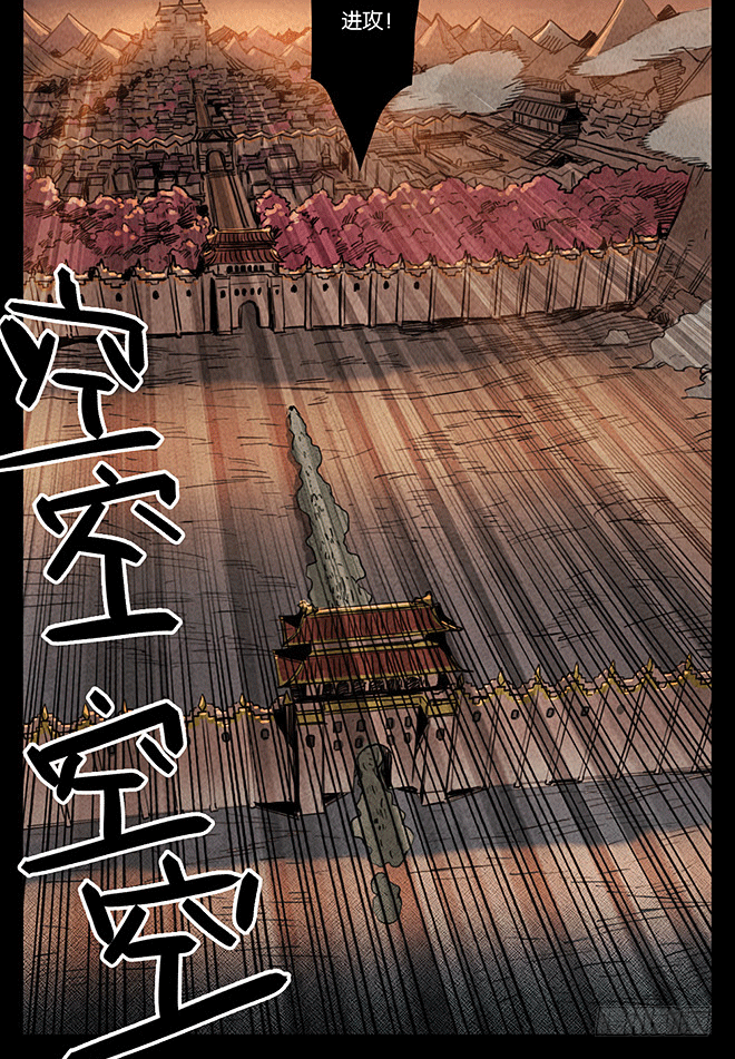 影影绰绰-第96话