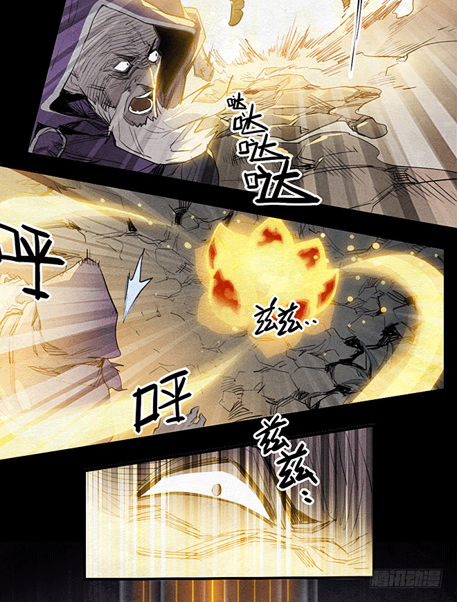 影影绰绰-第96话