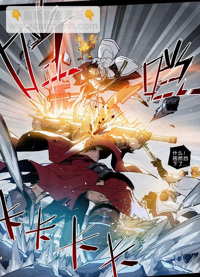 师徒联盟-第98话