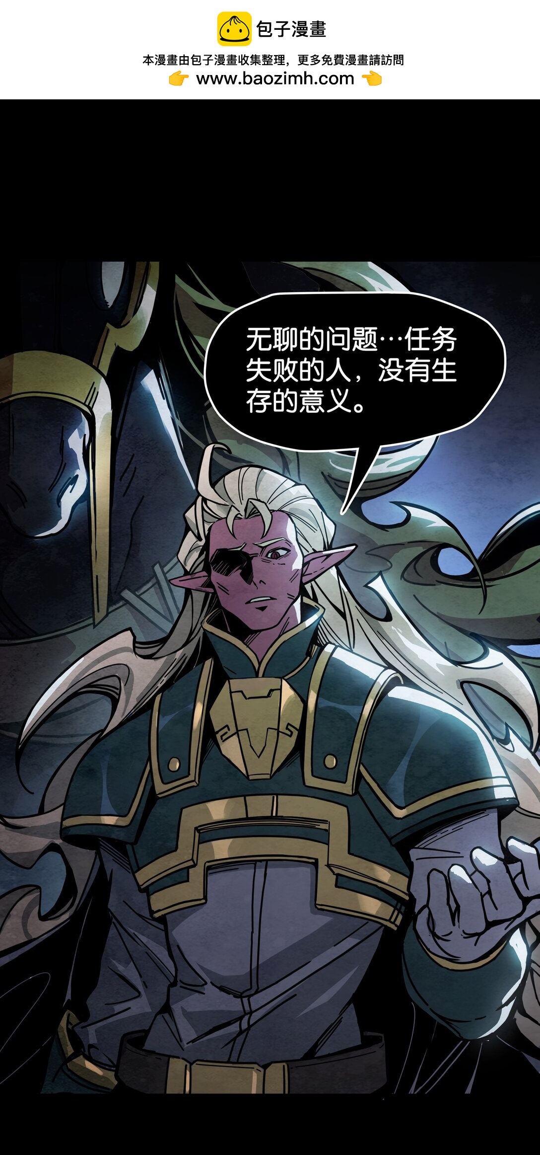 09 绝地反击-第10话