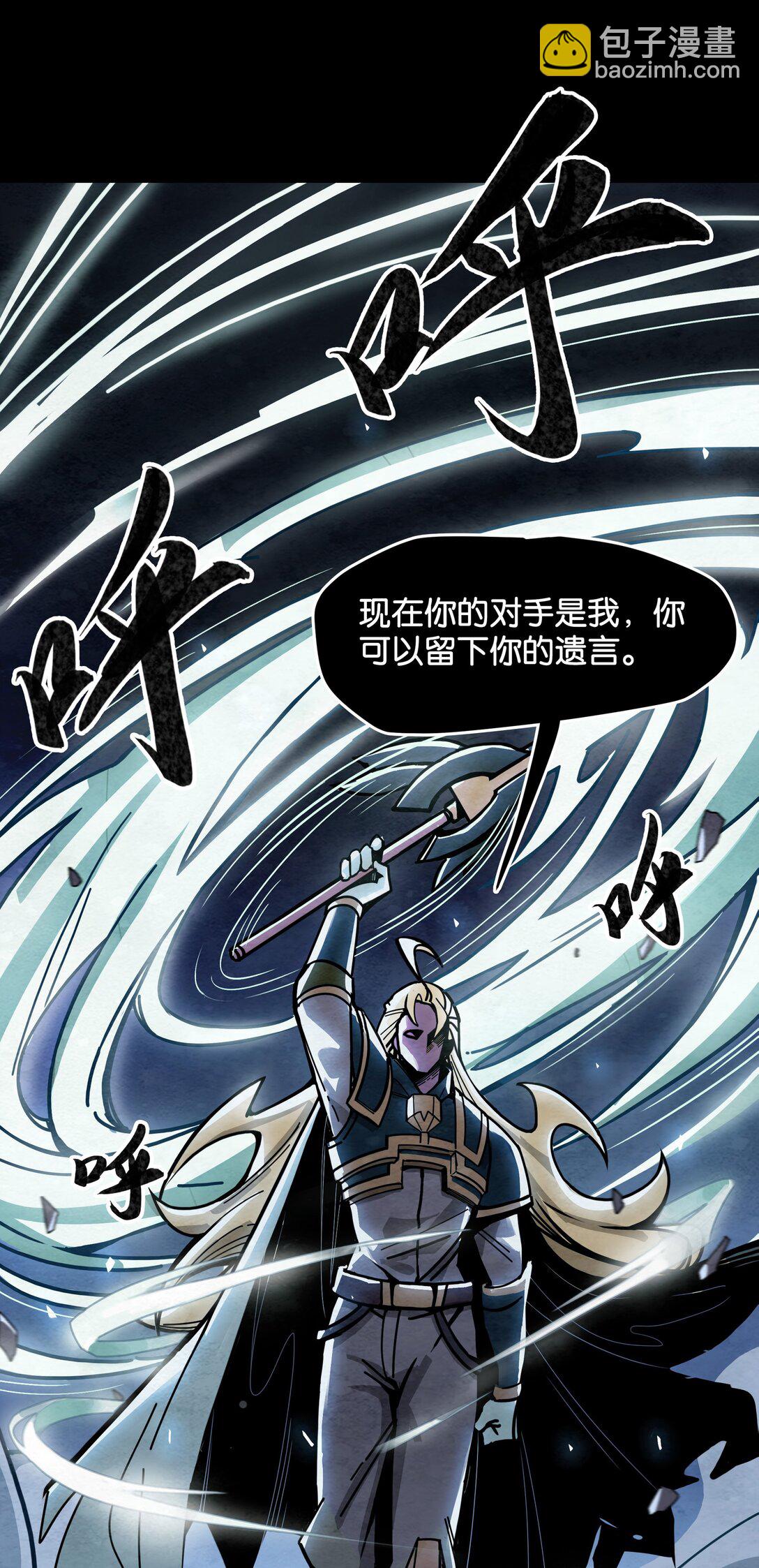 09 绝地反击-第10话