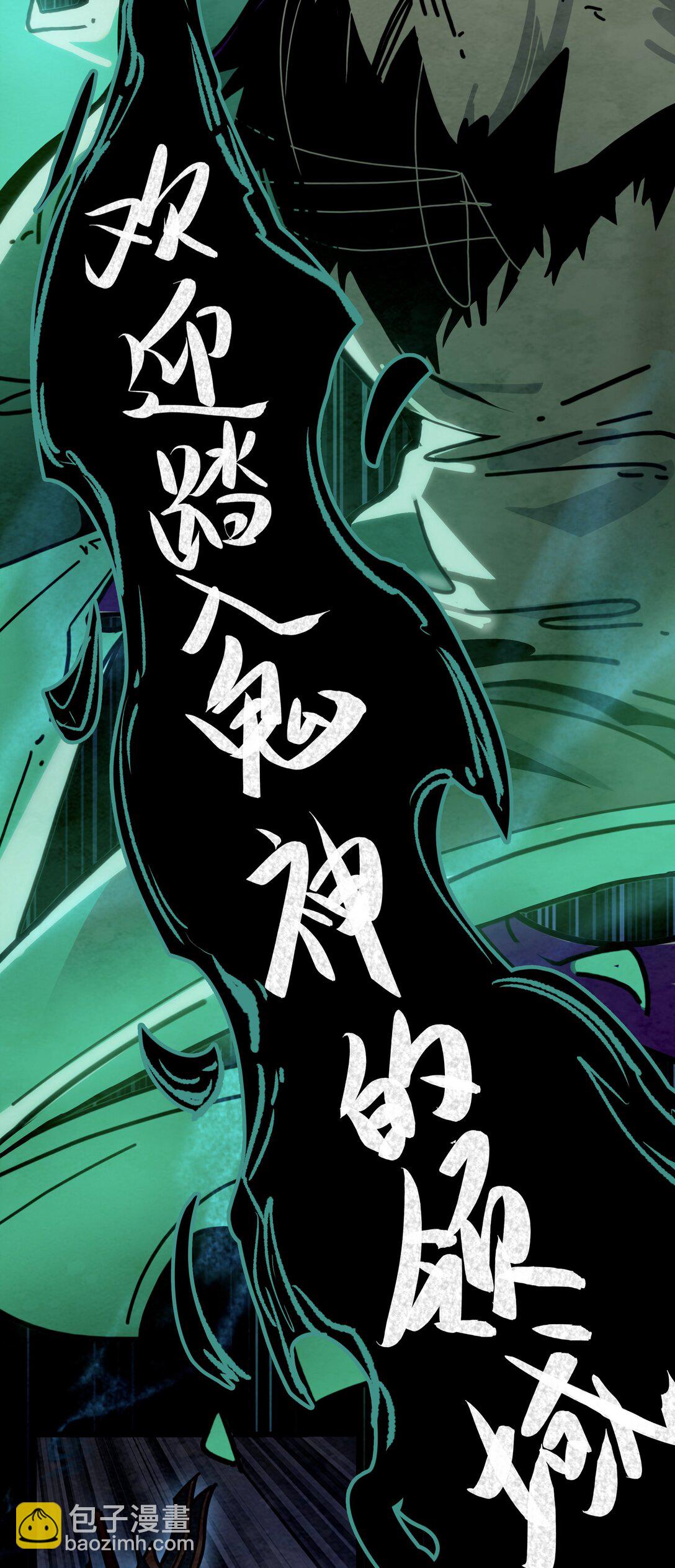 09 绝地反击-第10话