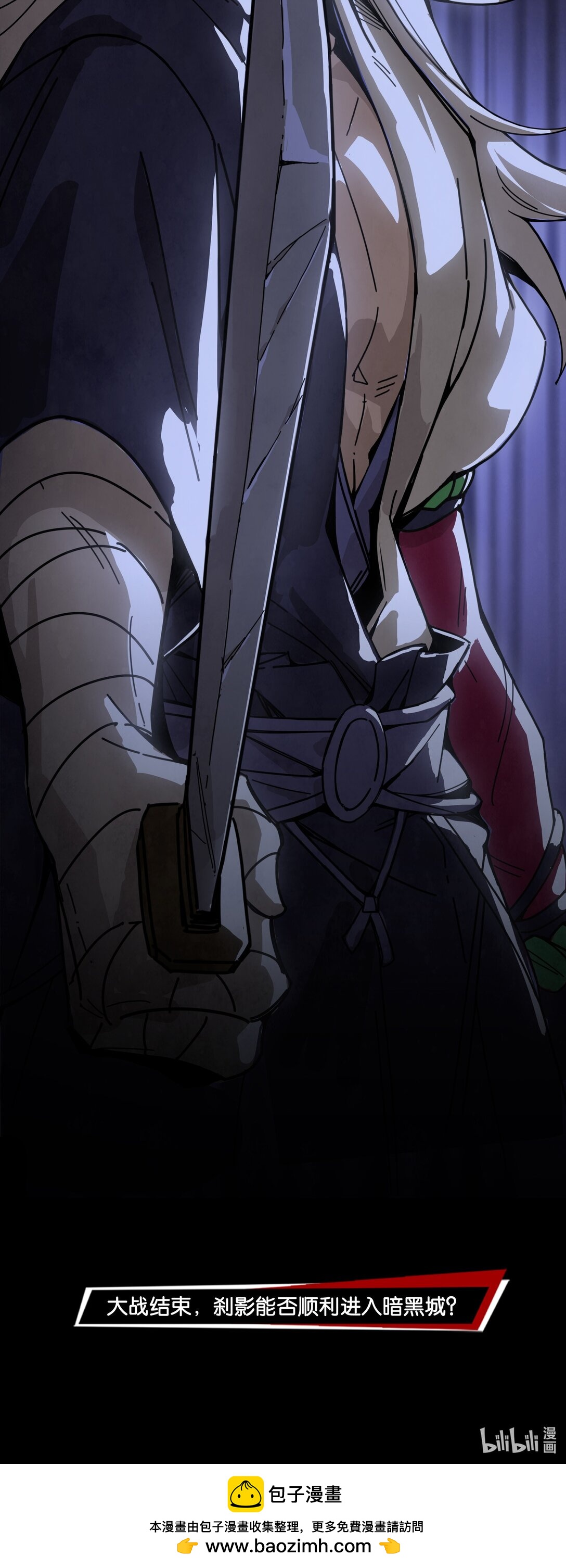 09 绝地反击-第10话