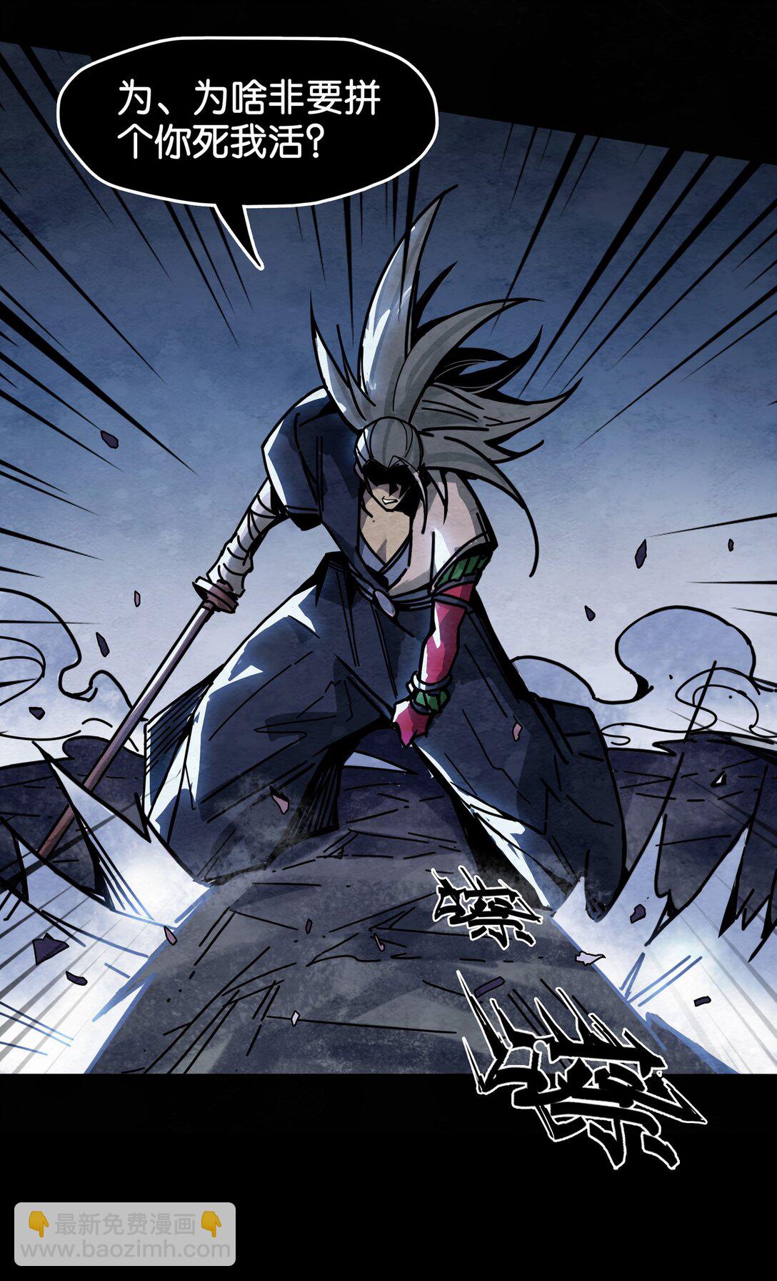 09 绝地反击-第10话