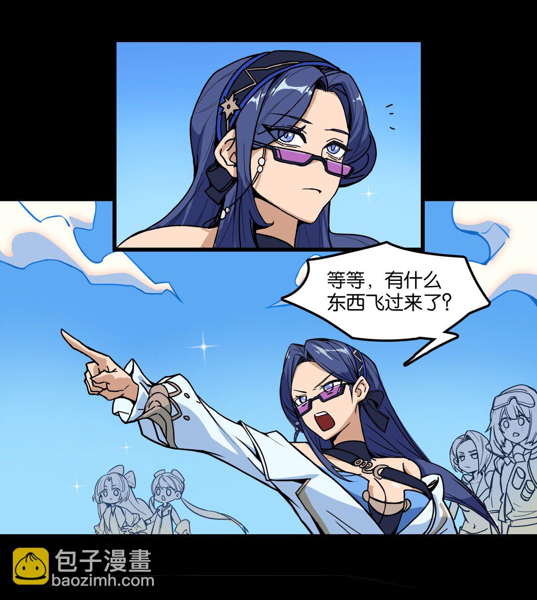 番外篇 神界&middot;迷雾之下的演出（上）-第12话