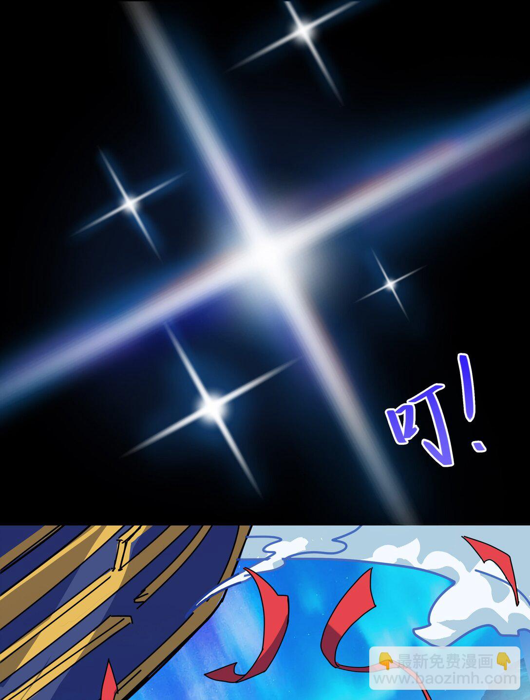 番外篇 神界&middot;迷雾之下的演出（上）-第12话