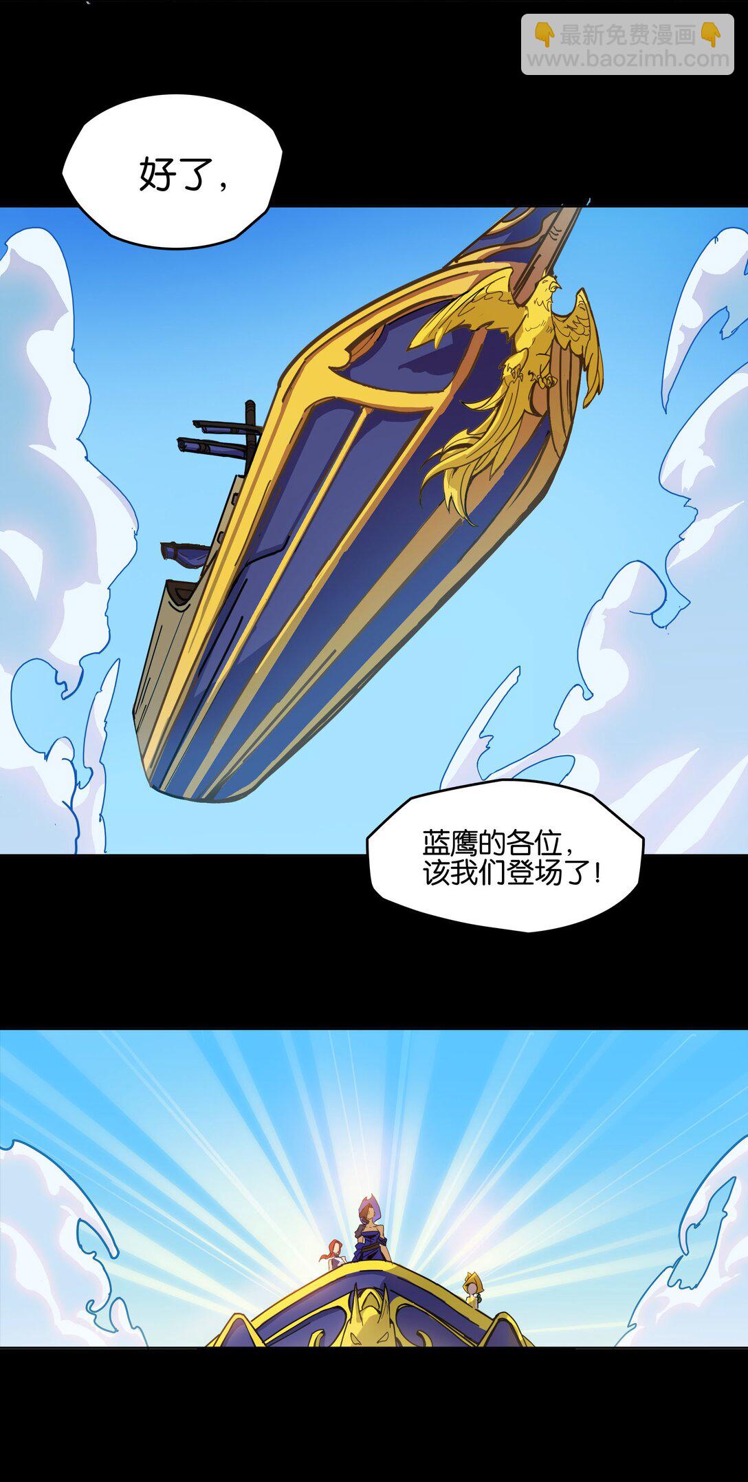 番外篇 神界&middot;迷雾之下的演出（上）-第12话