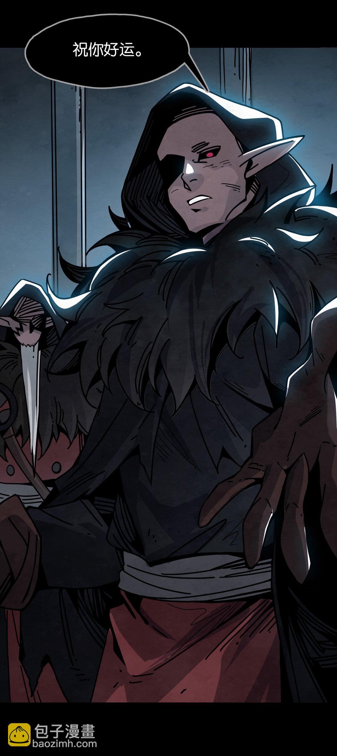 11 灵魂之契-第14话