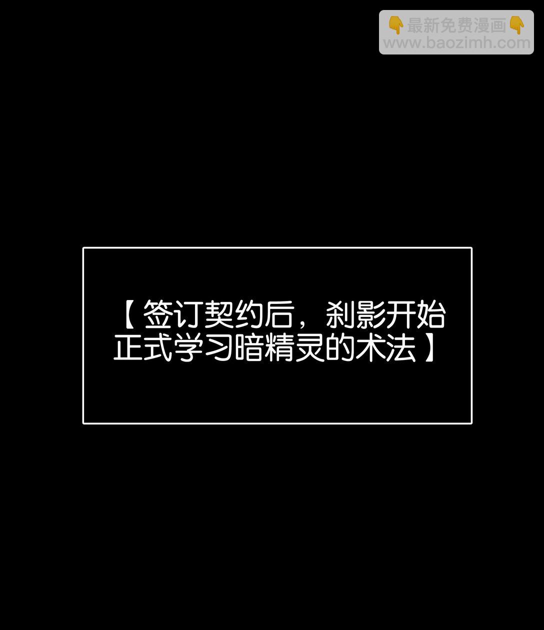 11 灵魂之契-第14话