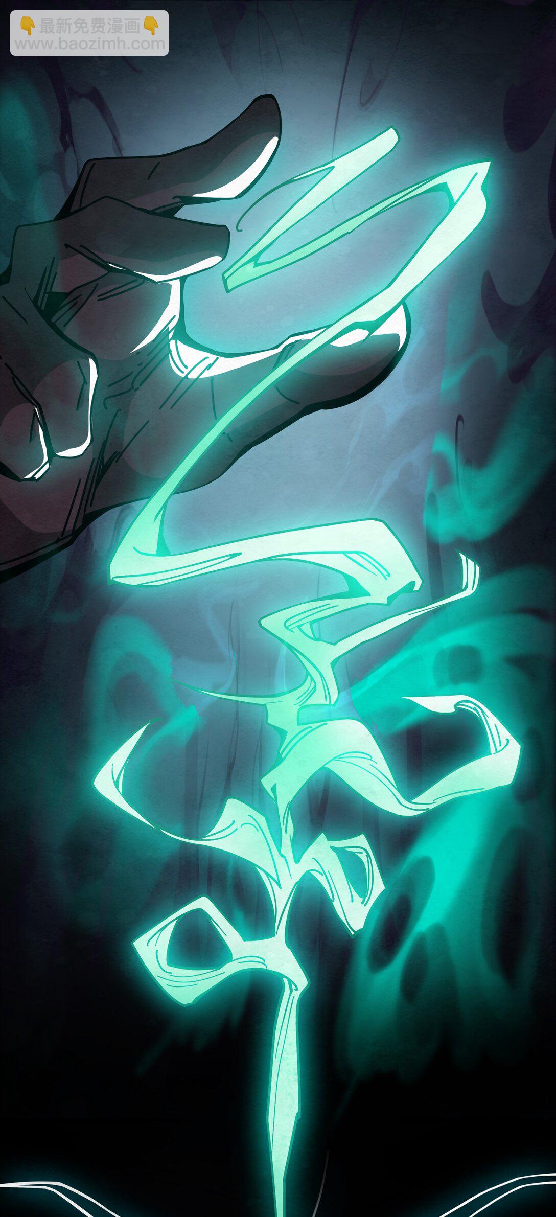 11 灵魂之契-第14话