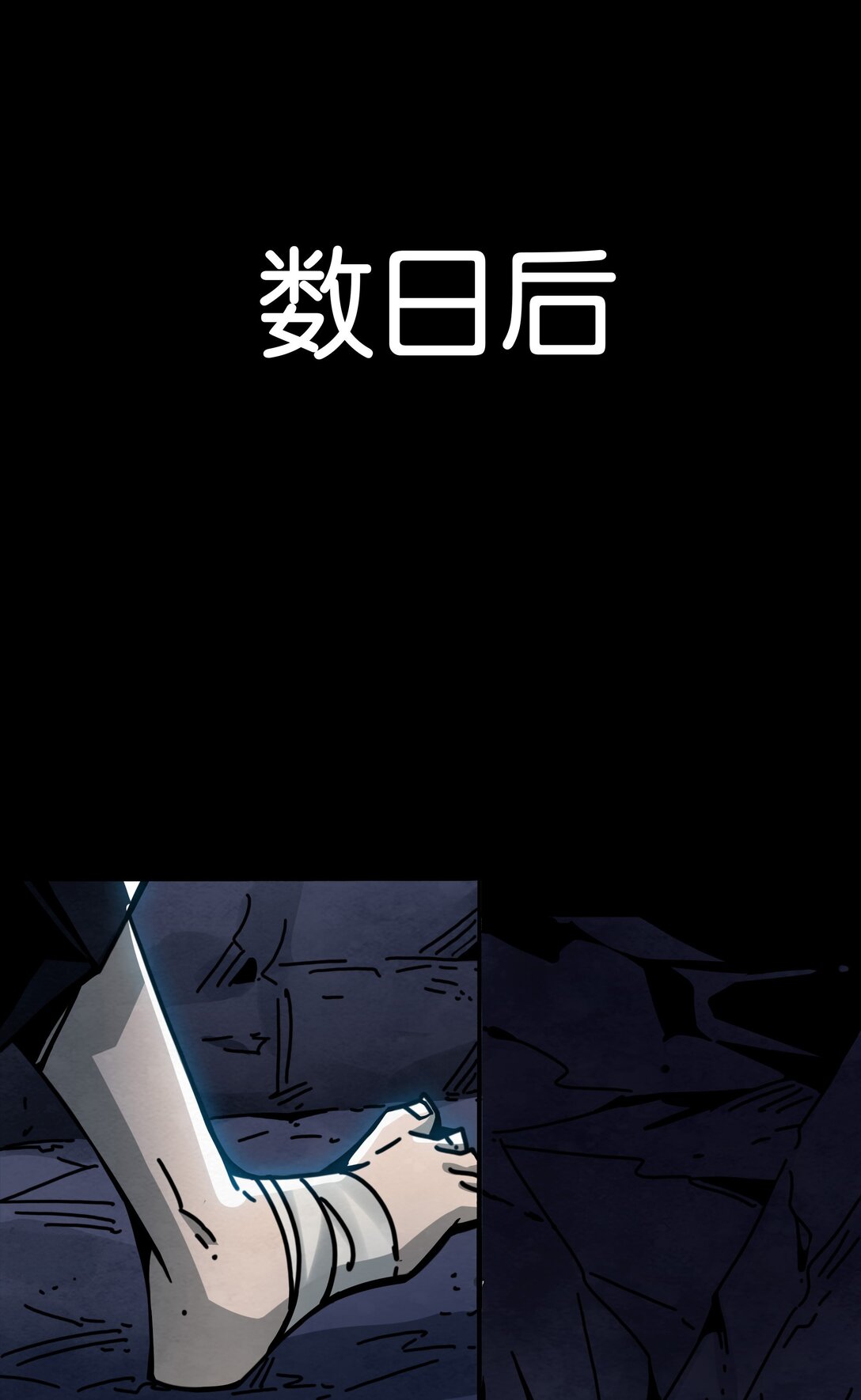 11 灵魂之契-第14话