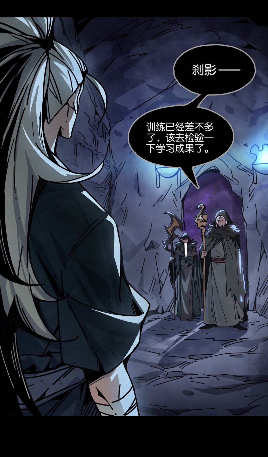 11 灵魂之契-第14话