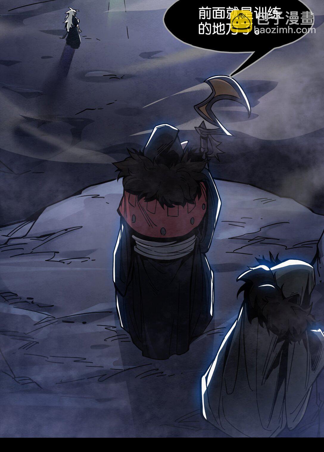 11 灵魂之契-第14话