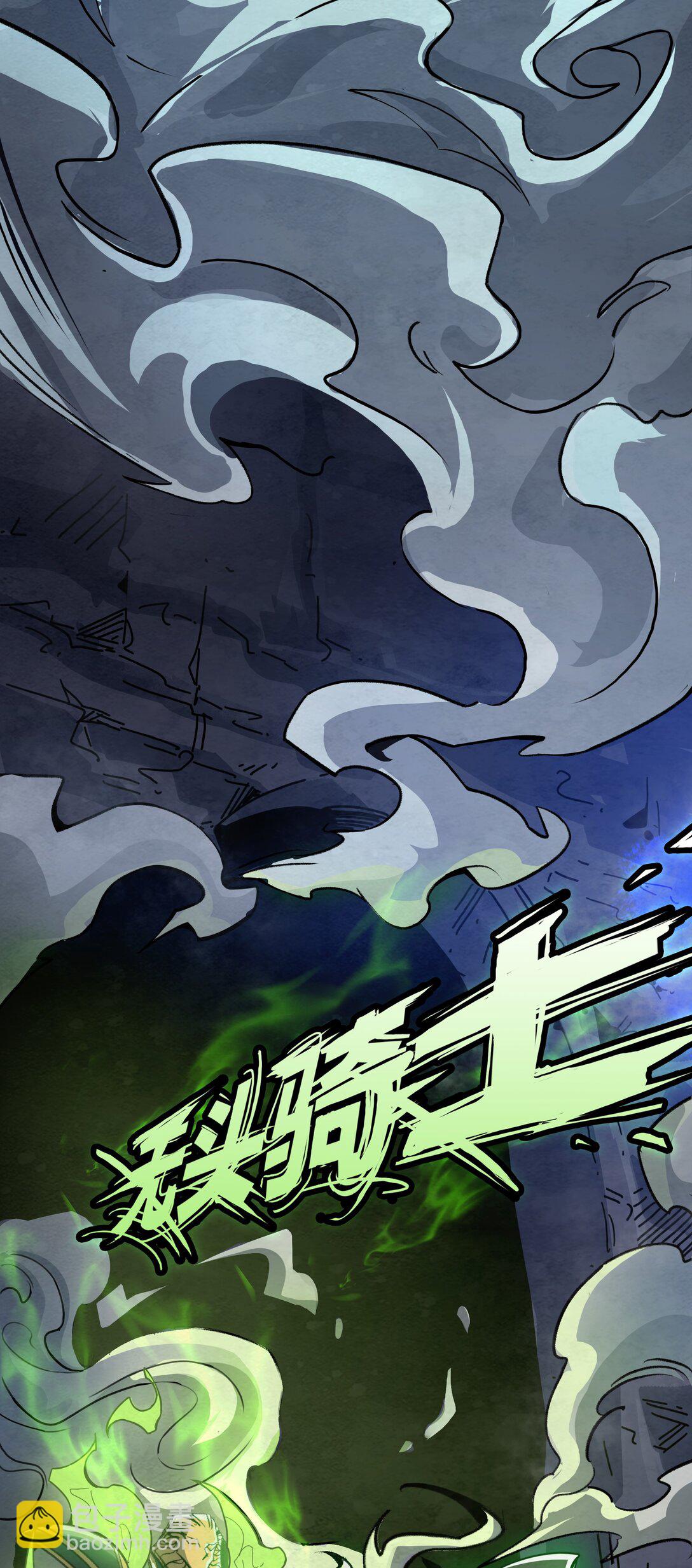 11 灵魂之契-第14话