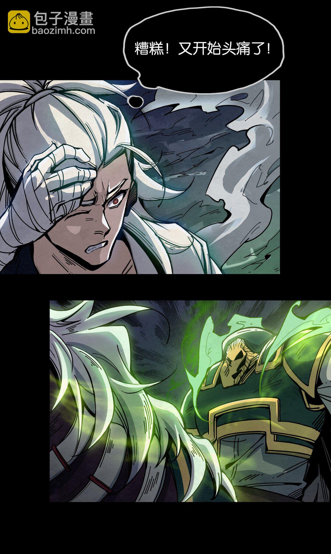 11 灵魂之契-第14话