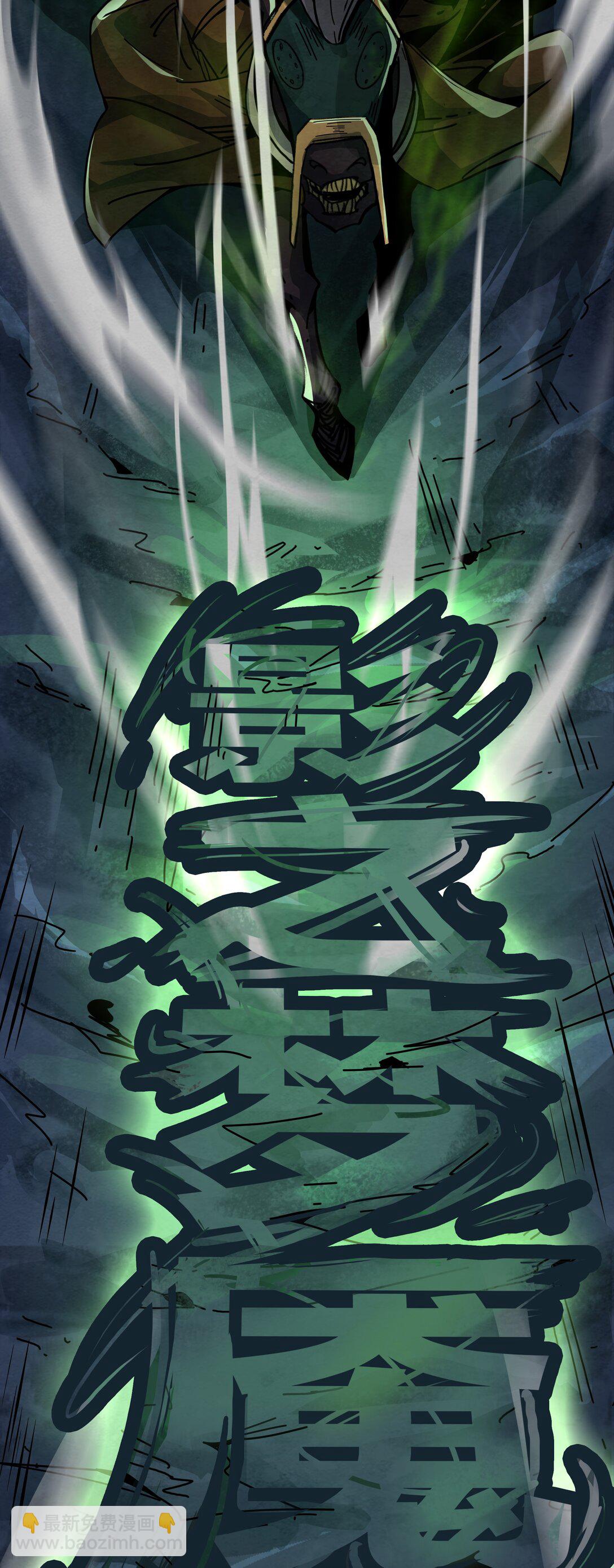 11 灵魂之契-第14话