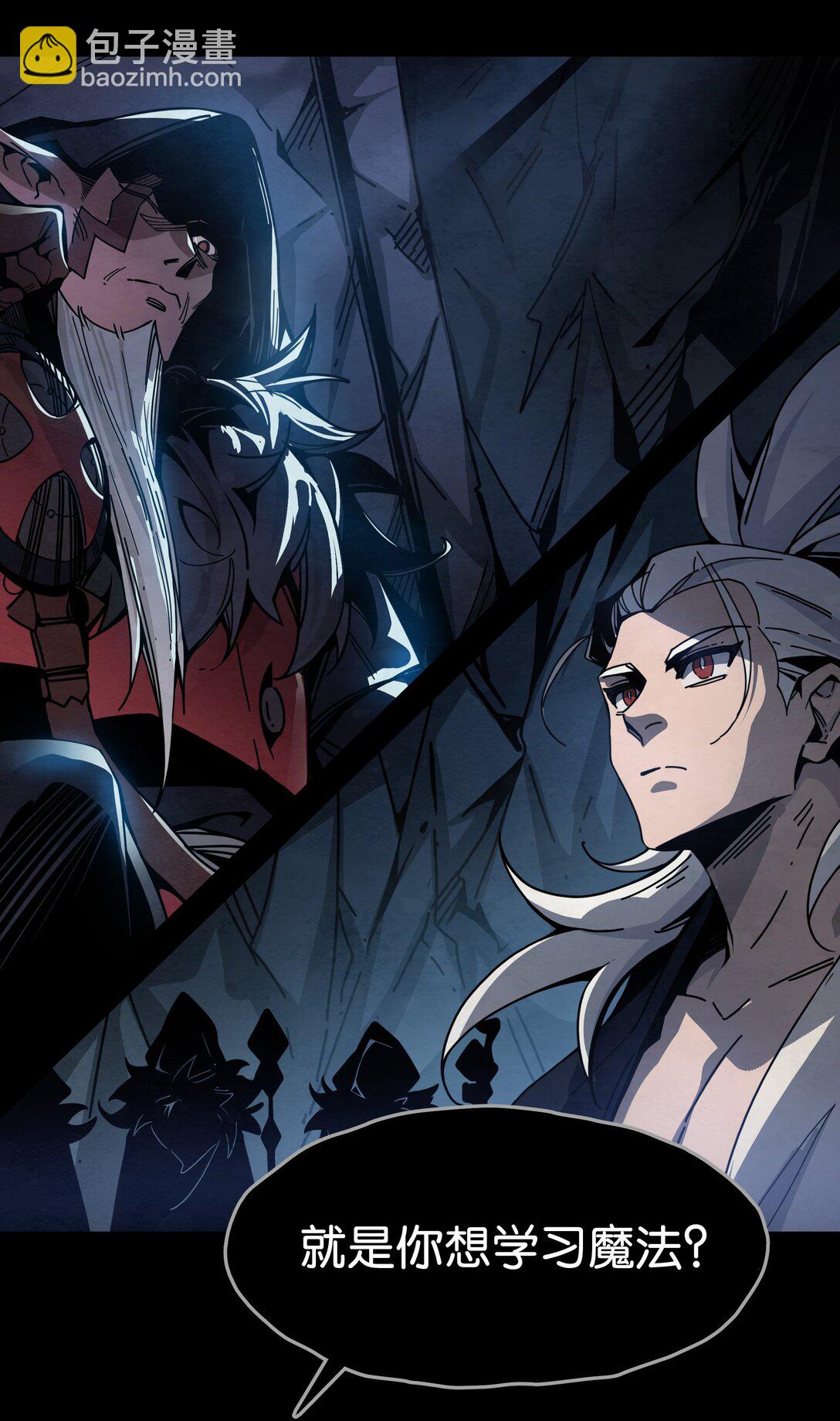 11 灵魂之契-第14话