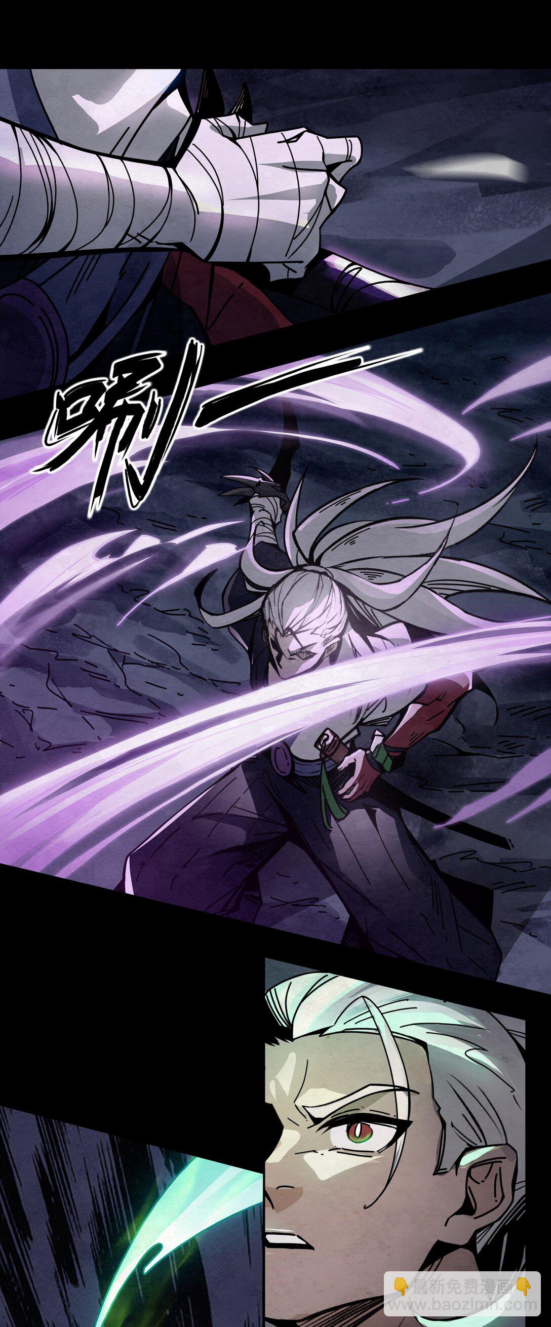 11 灵魂之契-第14话