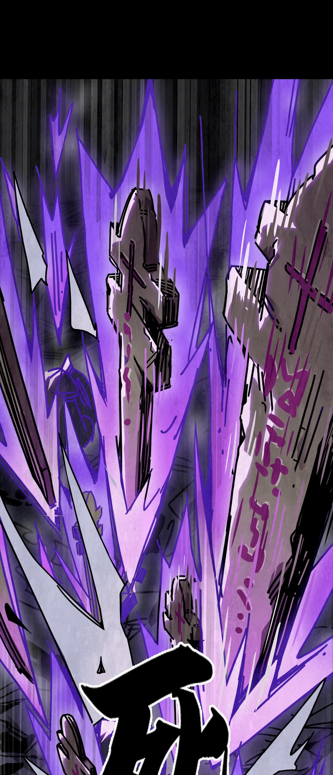 13 影子剑士之殒-第16话