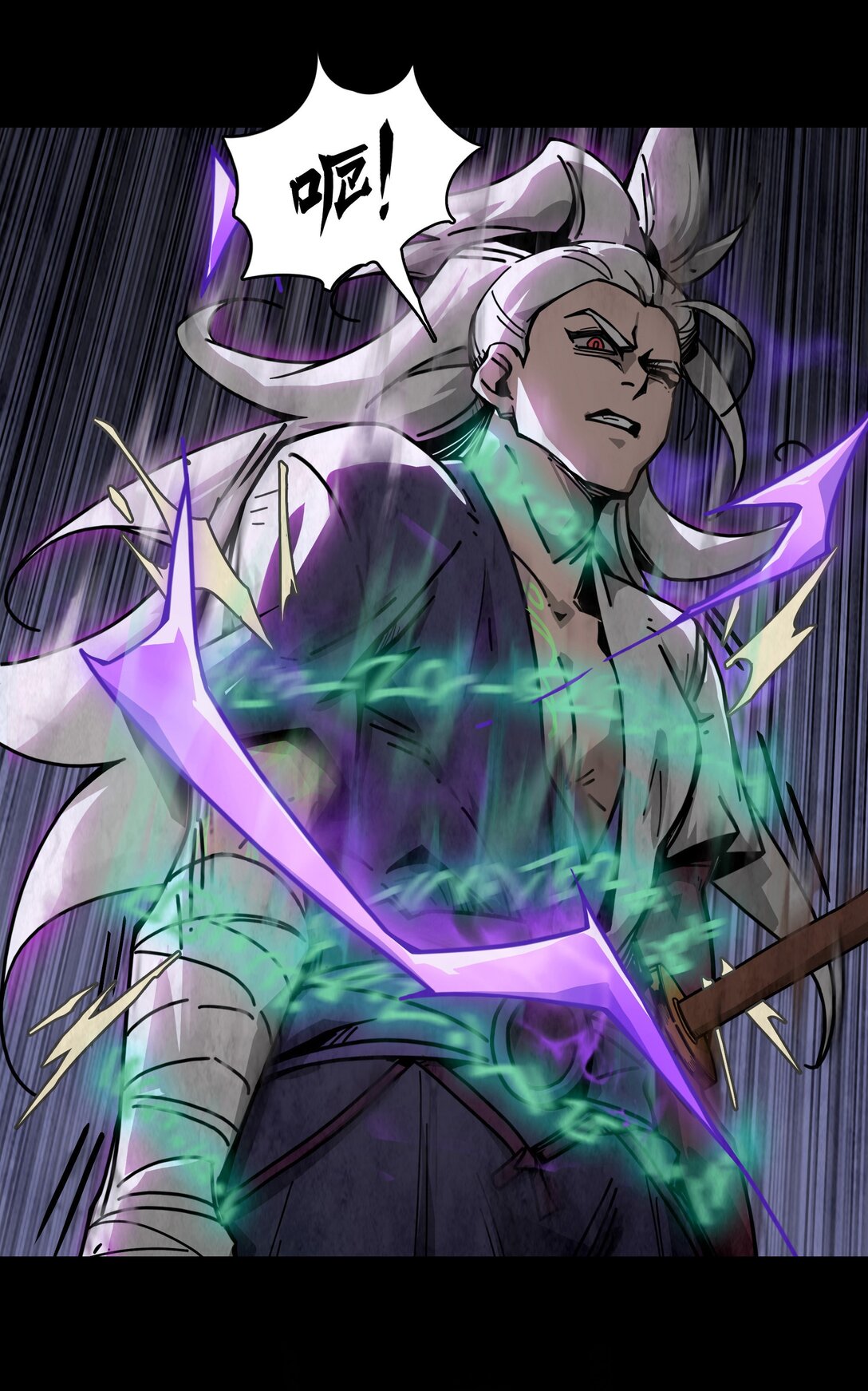 13 影子剑士之殒-第16话