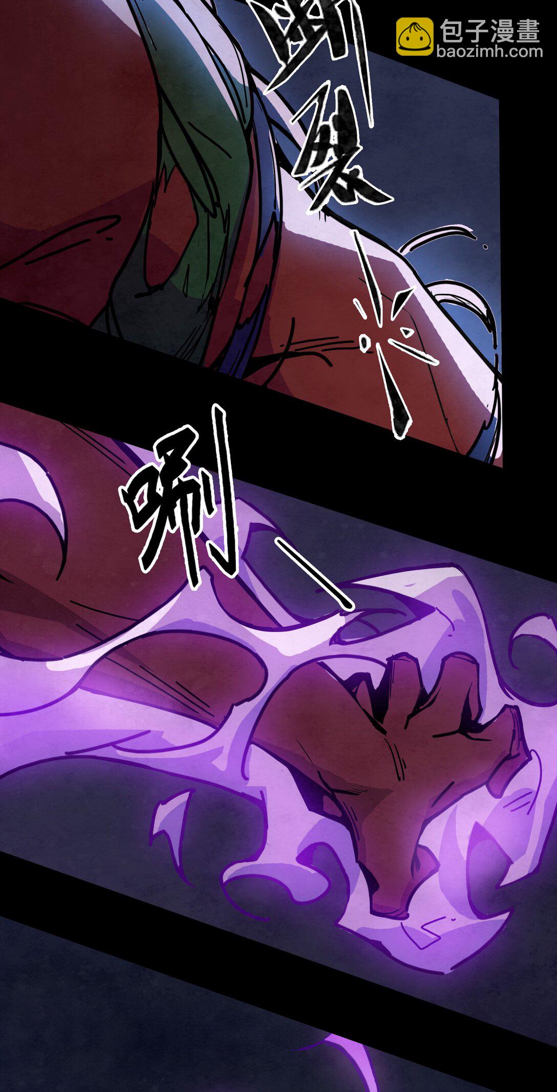 13 影子剑士之殒-第16话