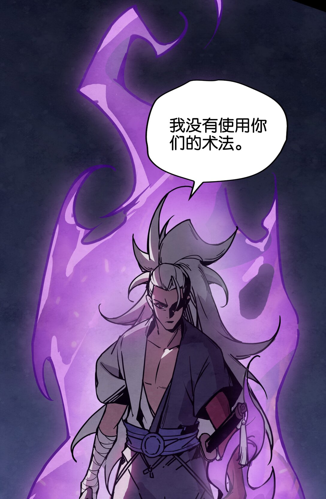 13 影子剑士之殒-第16话