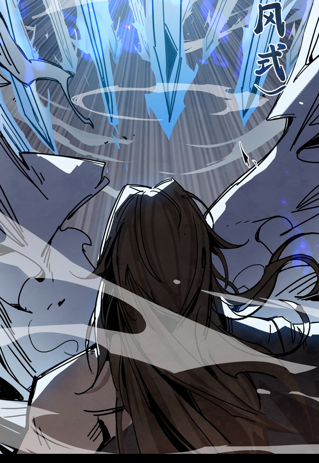 15 四剑圣初遇(1/2)-第18话