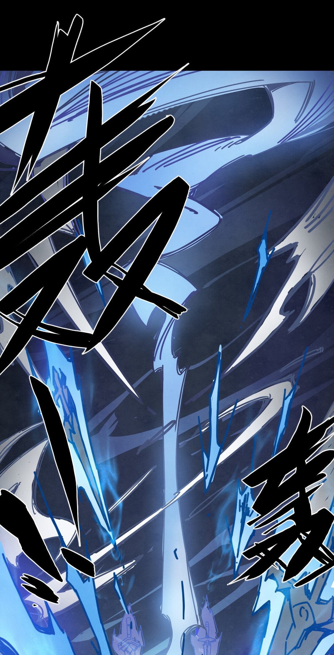 15 四剑圣初遇(1/2)-第18话