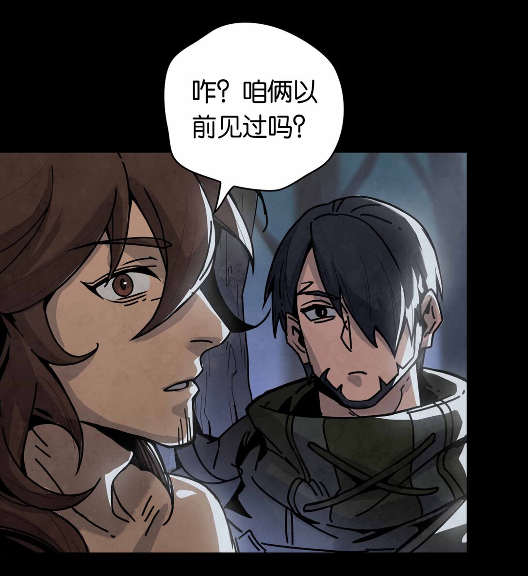 15 四剑圣初遇(1/2)-第18话