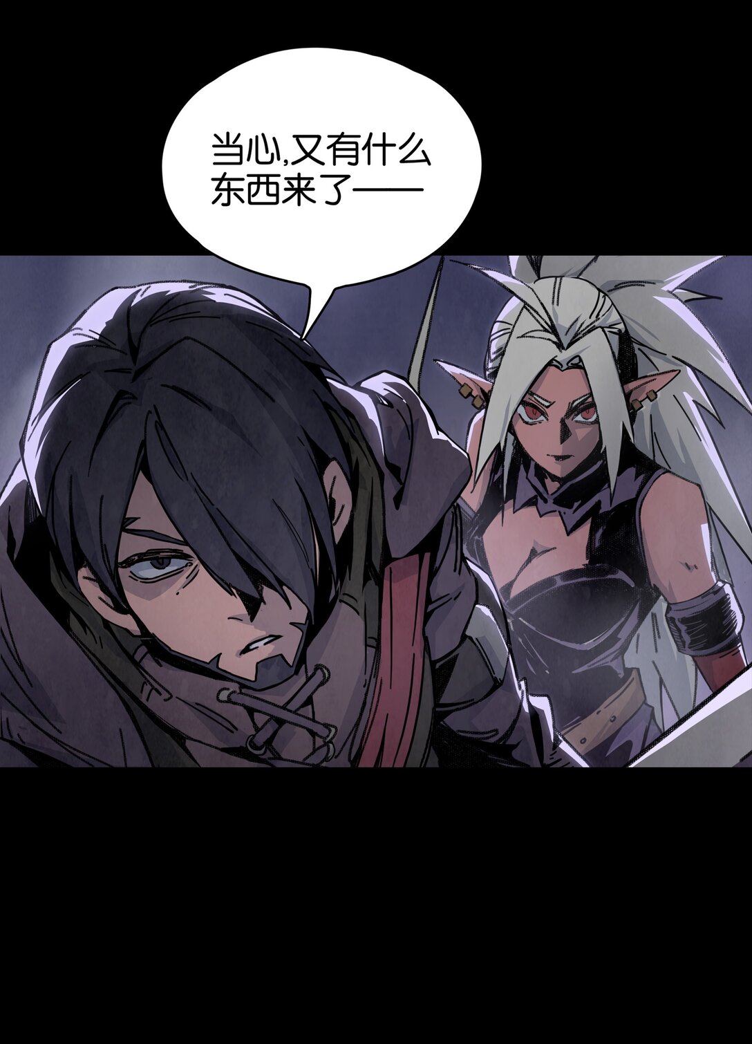 15 四剑圣初遇(1/2)-第18话