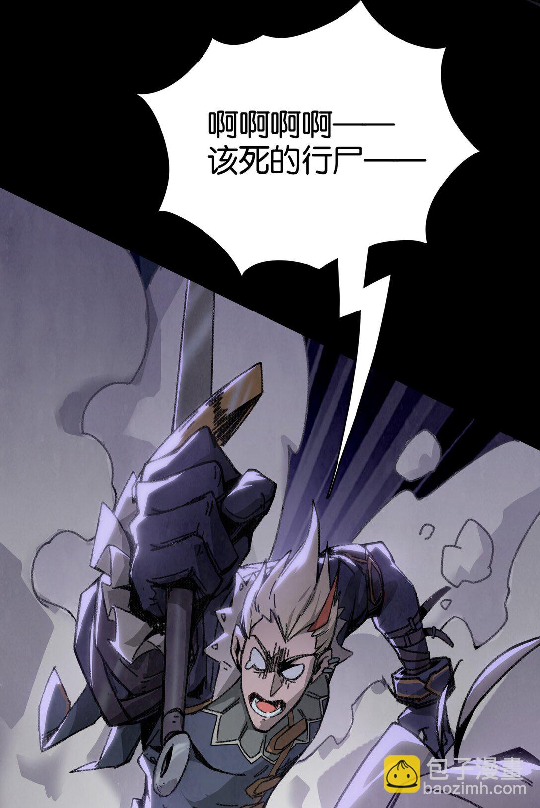 15 四剑圣初遇(1/2)-第18话