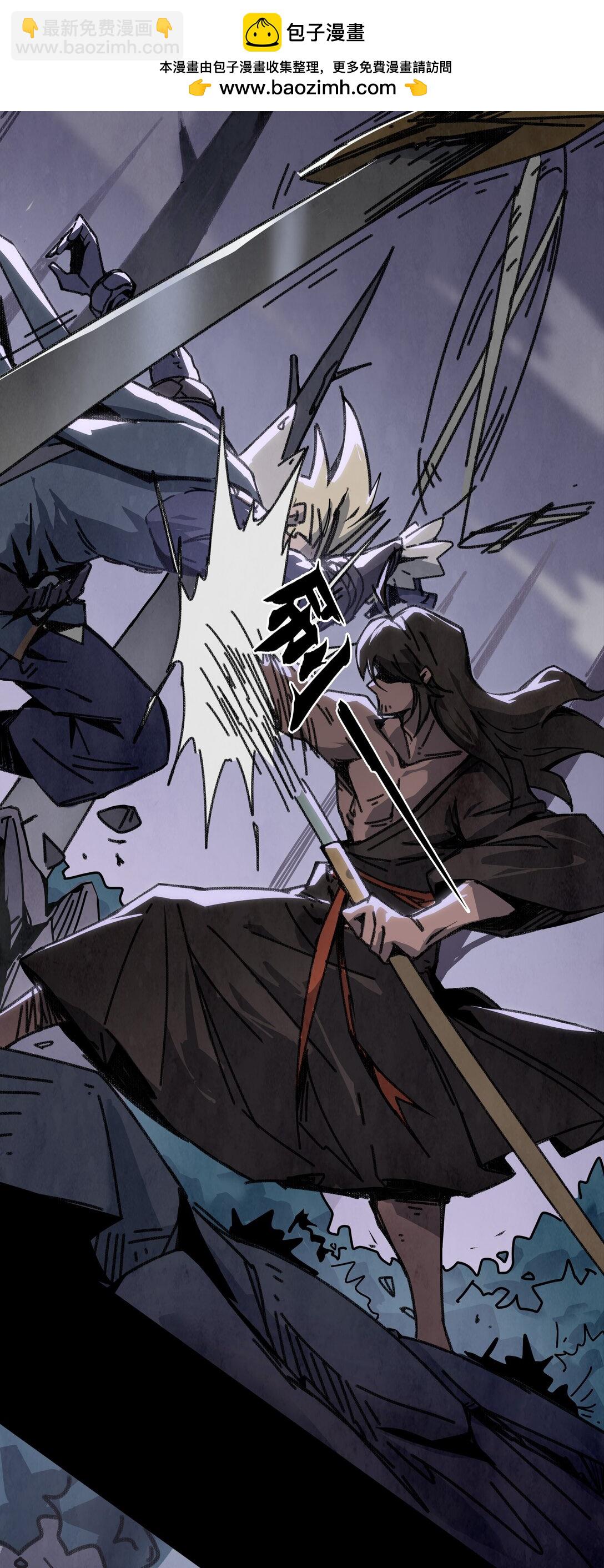 15 四剑圣初遇(1/2)-第18话