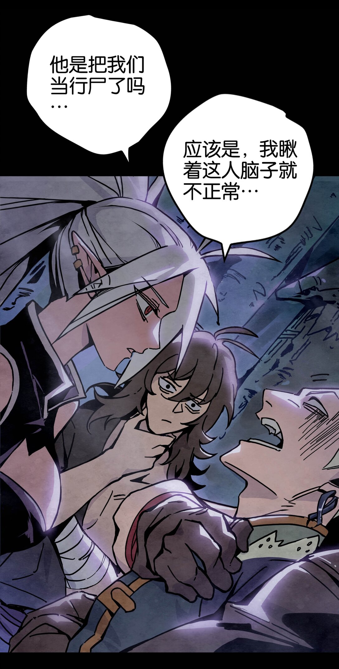 15 四剑圣初遇(1/2)-第18话