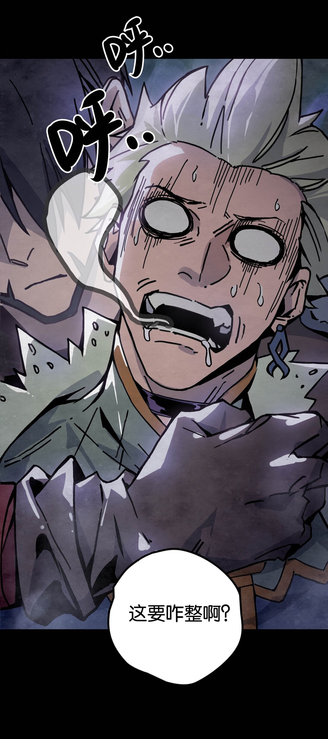 15 四剑圣初遇(1/2)-第18话