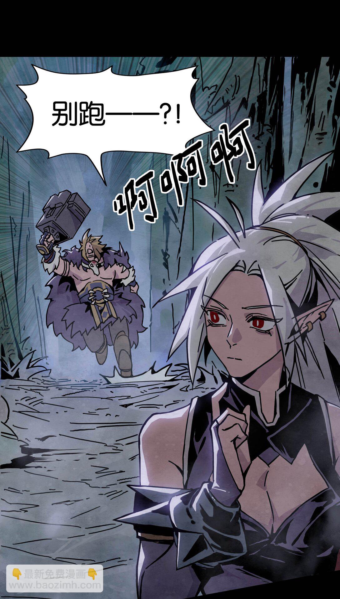 15 四剑圣初遇(1/2)-第18话