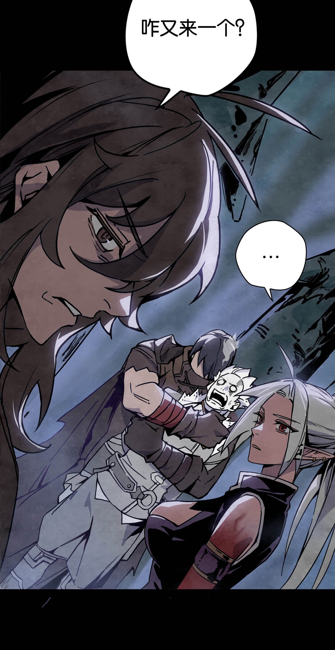 15 四剑圣初遇(1/2)-第18话