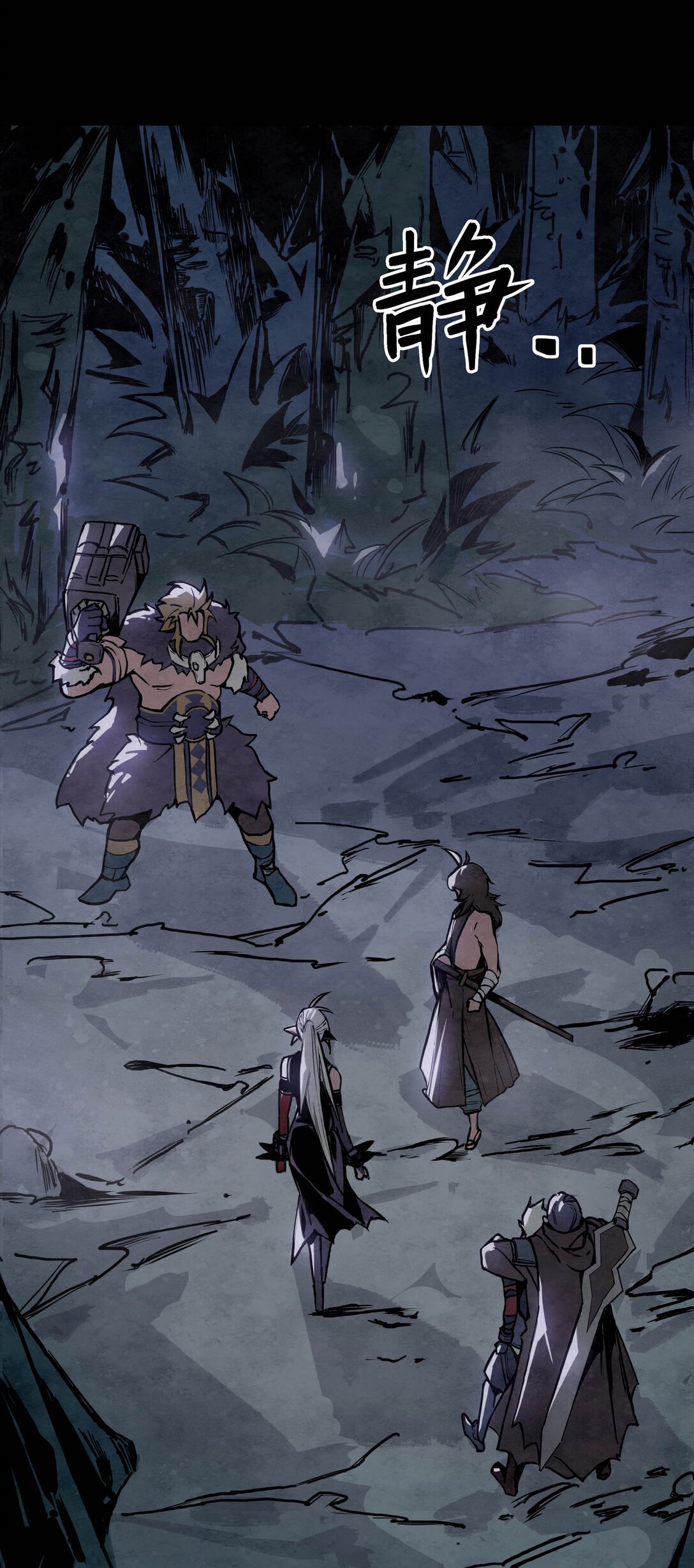 15 四剑圣初遇(1/2)-第18话