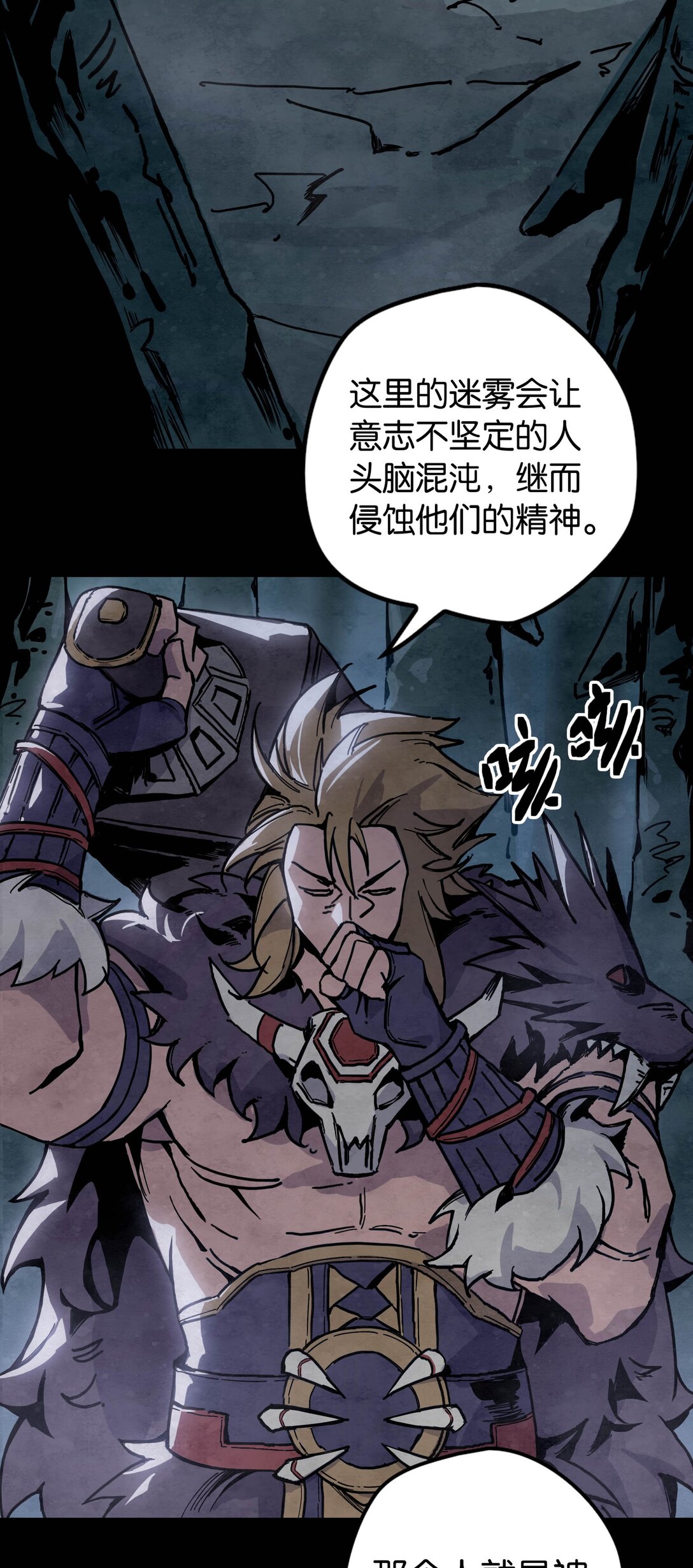 15 四剑圣初遇(1/2)-第18话