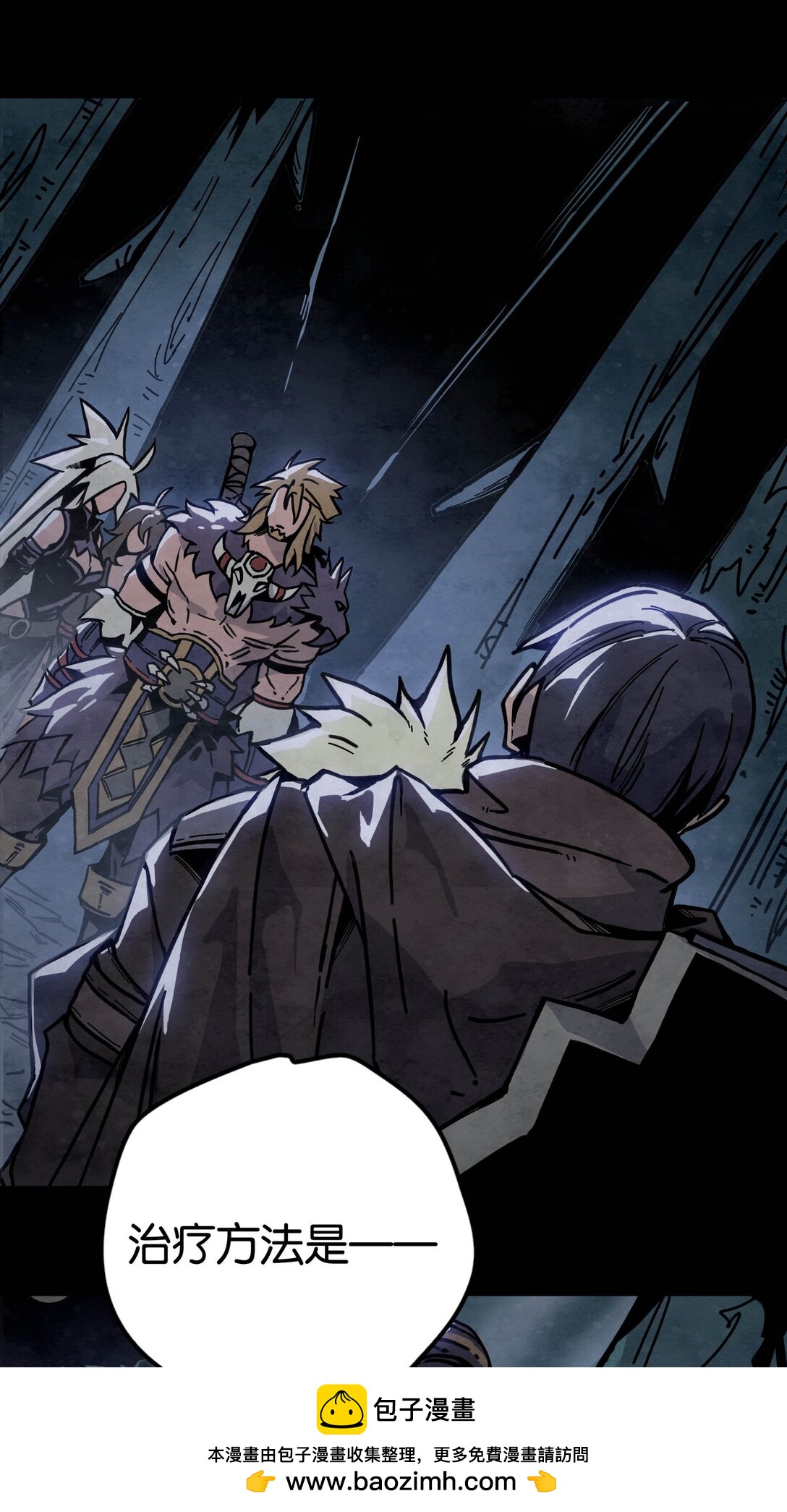 15 四剑圣初遇(1/2)-第18话