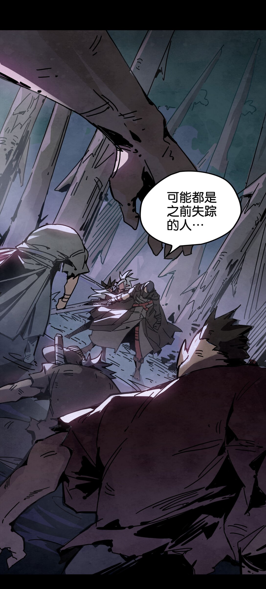 15 四剑圣初遇(1/2)-第18话