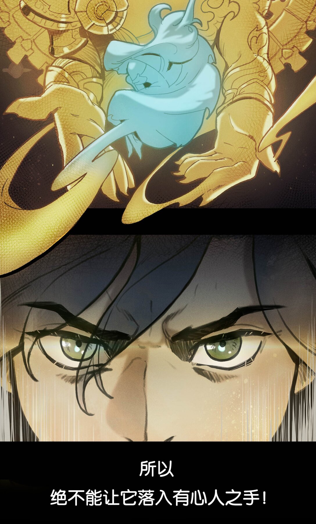 01 无声的战场（上）-第2话