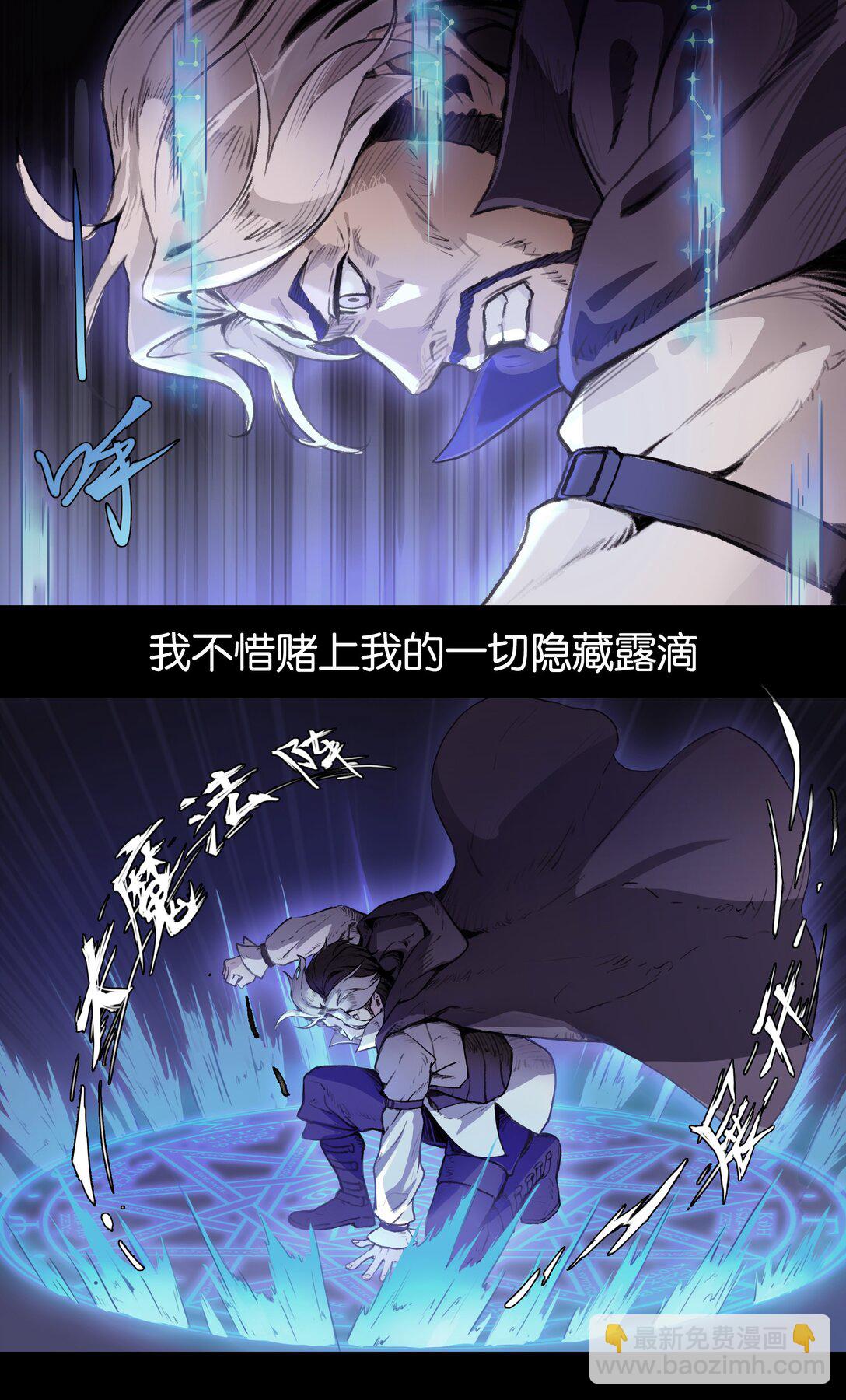 01 无声的战场（上）-第2话